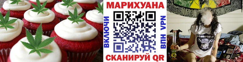 Cannafood конопля  Карачев 