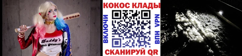 КОКАИН 97%  сайты даркнета официальный сайт  Карачев 