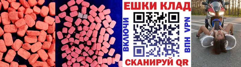 MEGA ссылка  Карачев  ЭКСТАЗИ 99%  цена наркотик 
