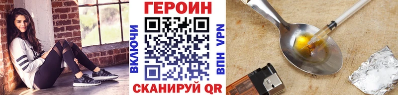 Героин афганец  Карачев 