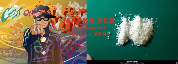 mdpv Алексеевка