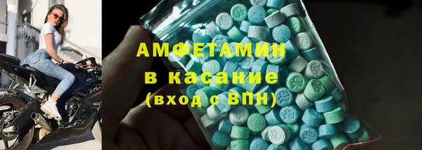 прущие крисы Алзамай