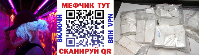 Мефедрон mephedrone  как найти наркотики  Карачев 