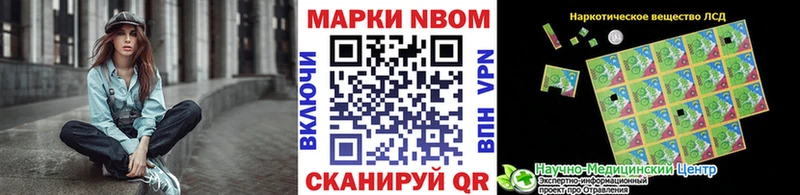 нарко площадка телеграм  Карачев  Марки 25I-NBOMe 1,5мг 