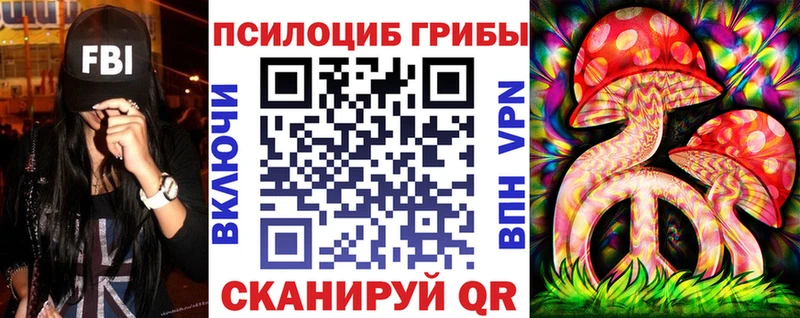 Псилоцибиновые грибы прущие грибы Карачев